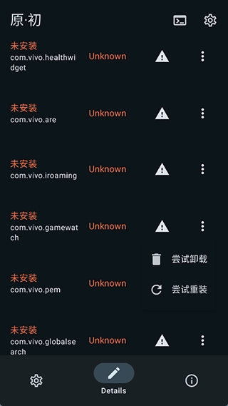 X计划图2