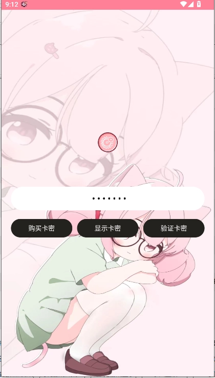 齿轮辅助图4