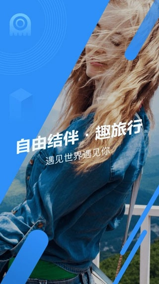 墨鱼旅行最新版图3