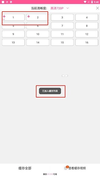 韩小圈韩剧图3