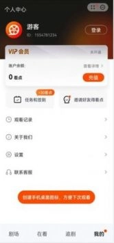 繁花剧场正版手机下载