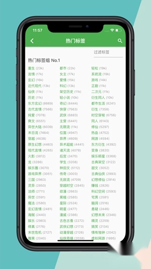 推书君