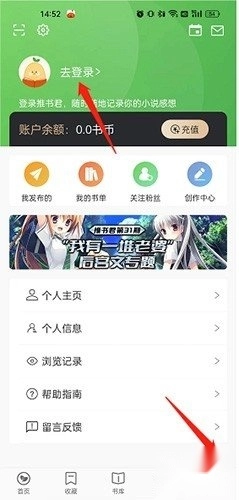 推书君
