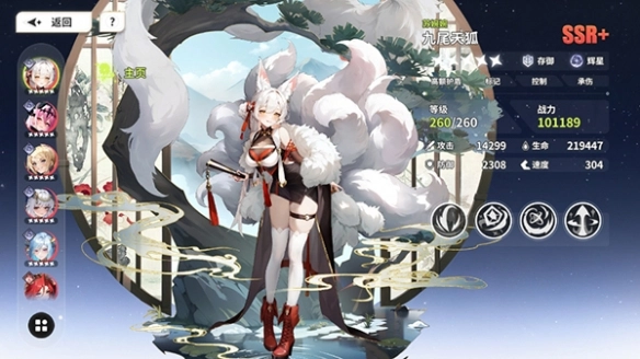 时隙之旅手机版下载