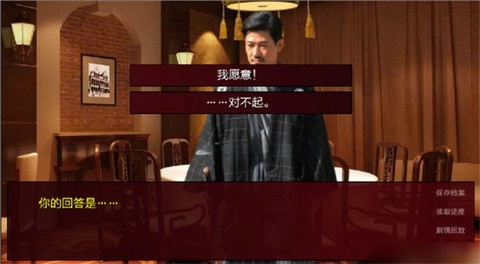潜伏之赤途图1