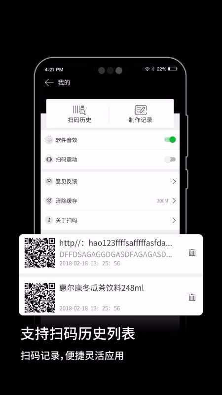 二维码图1