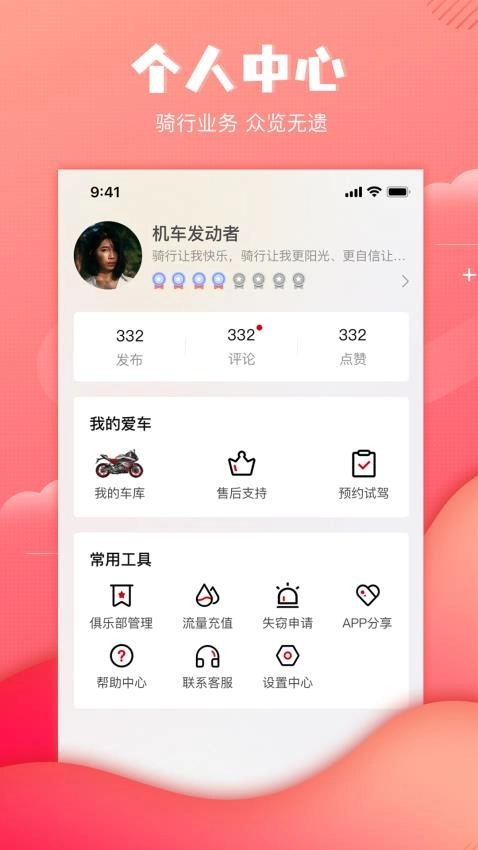 赛科龙