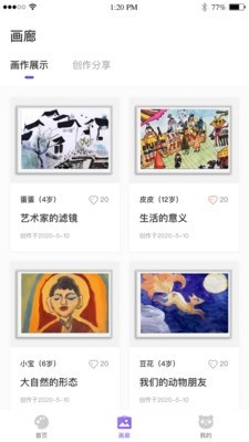 画了么图2