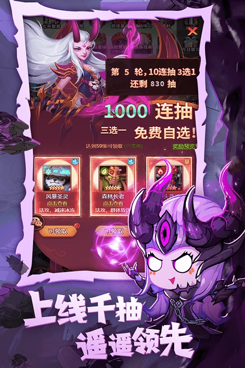 魔界军团红包版图5