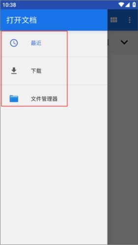 Flexcil笔记图11