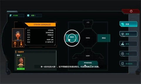 边境隔离区检察官图3