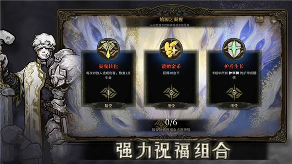 魂坠深境游戏纯净版图5