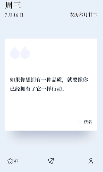字醒图10