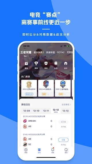 号角HOJO最新版1