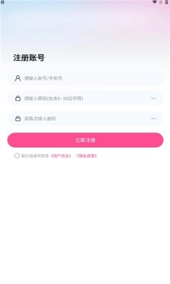 星芒剧场图1