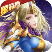 暗黑黎明II星耀特权