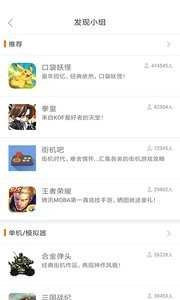 悟饭游戏厅无敌版