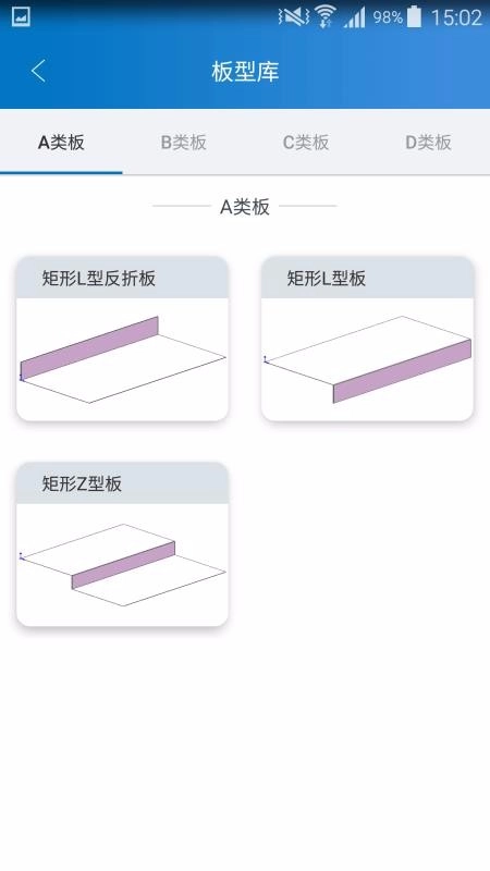 七色智造图2