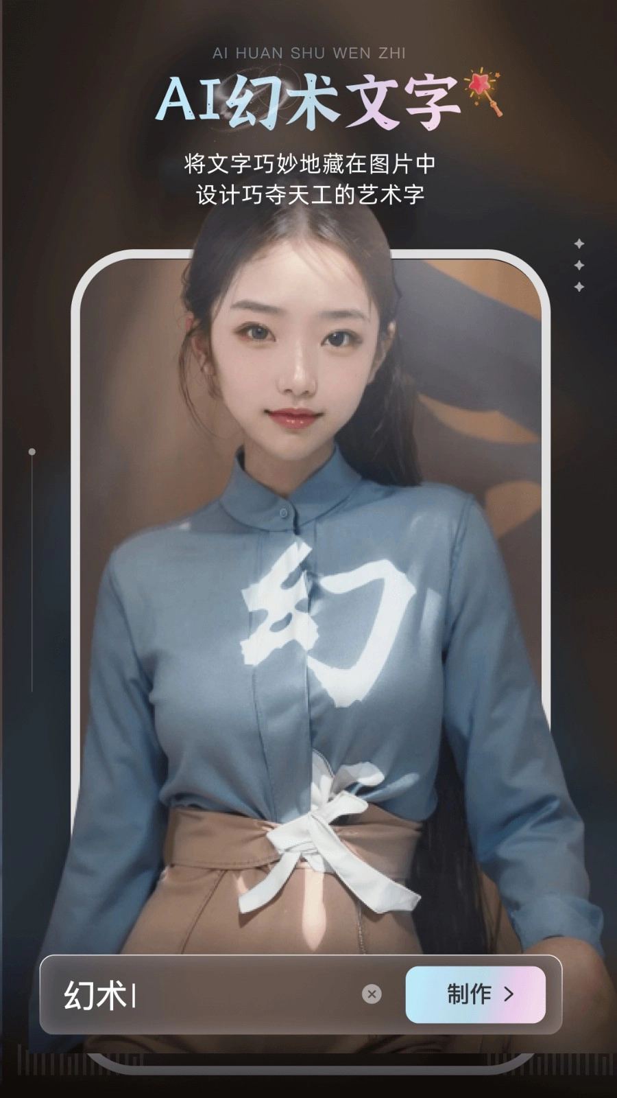 爱绘画软件3