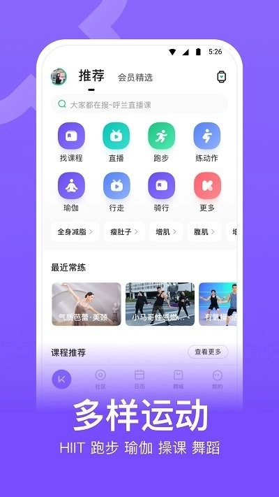 keep正版图3