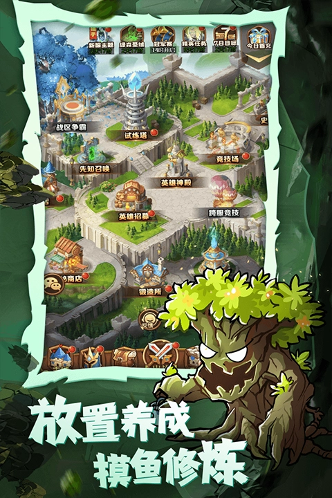 魔界军团红包版图4