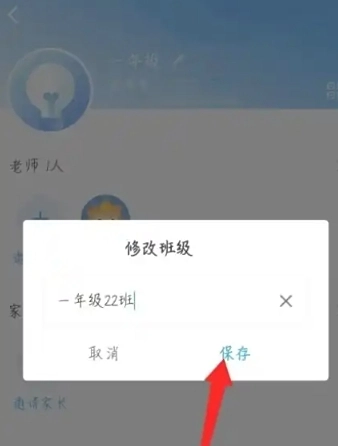 课后三点半图2