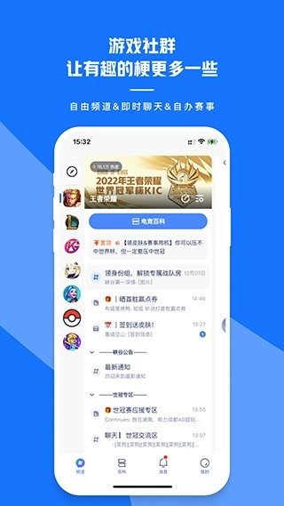号角HOJO最新版3