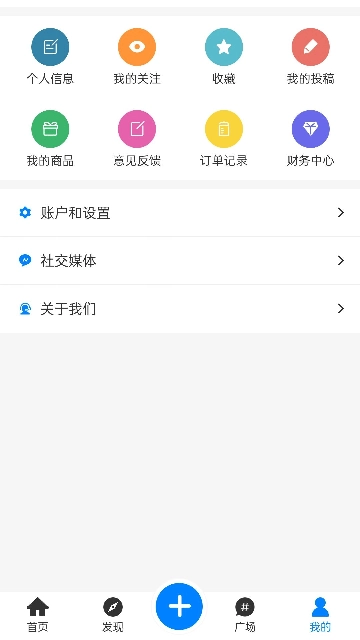 萌幻社区图3