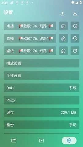 ok影视 图3