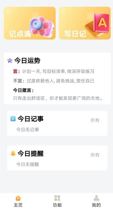 鲨鱼便签图3