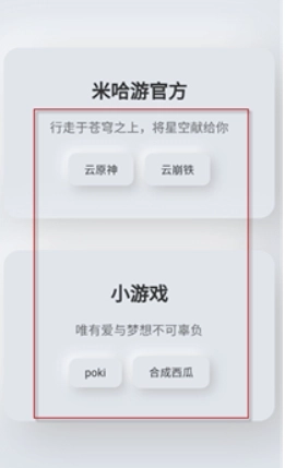 听风工具箱最新版图5