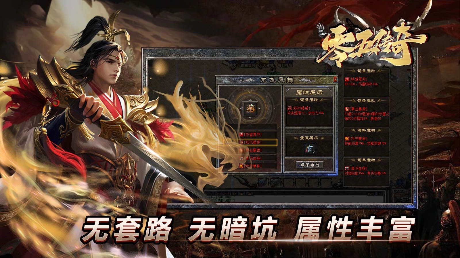 零五传奇