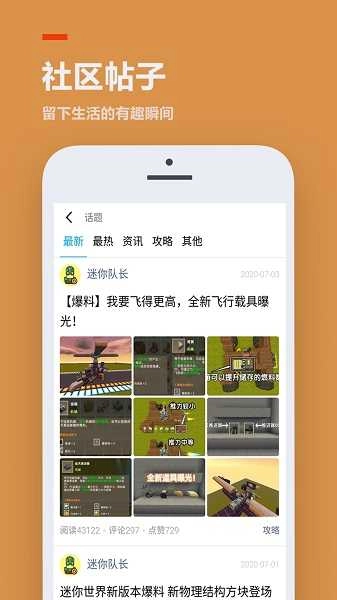 2393乐园 图3