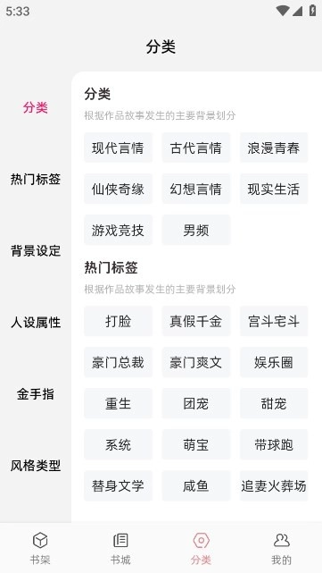 连情小说图1