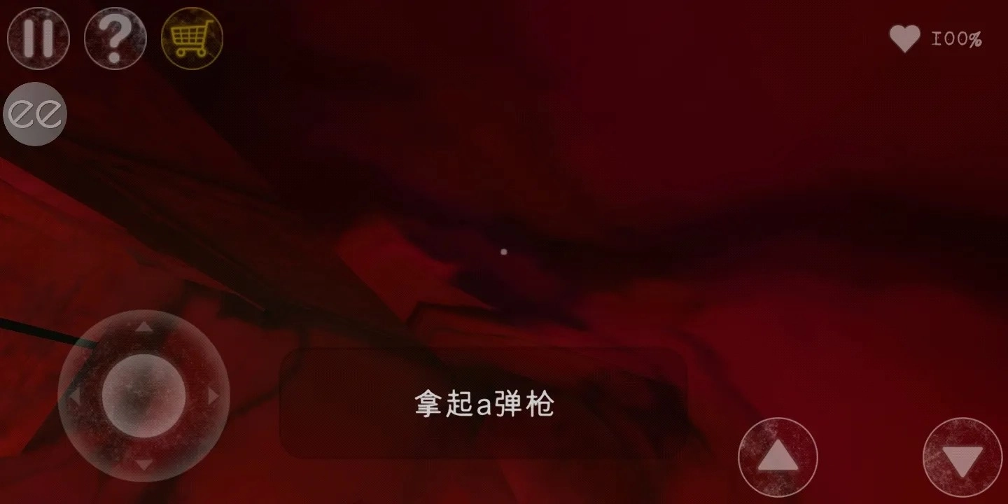 南极洲88号正版图1