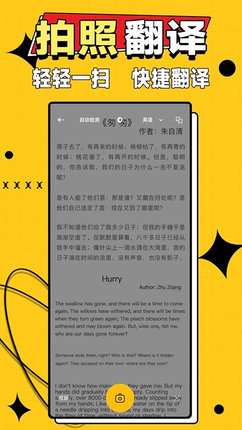 作业答案大师免费