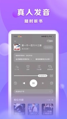 贤读小说