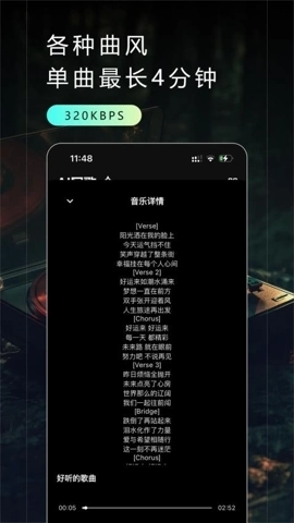 Make Best Music正版图3