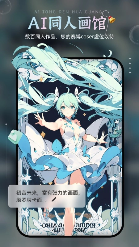 爱绘画软件4