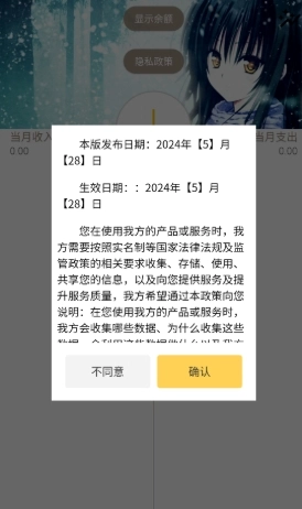 悠悠宅记