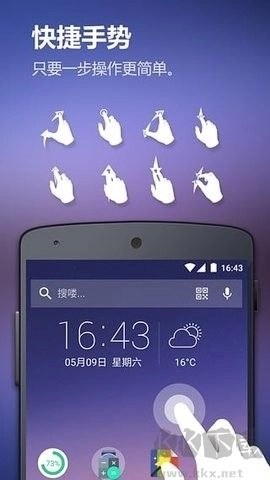 solo桌面主题本 