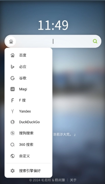 听风工具箱最新版图1