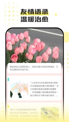 老友一刷图1