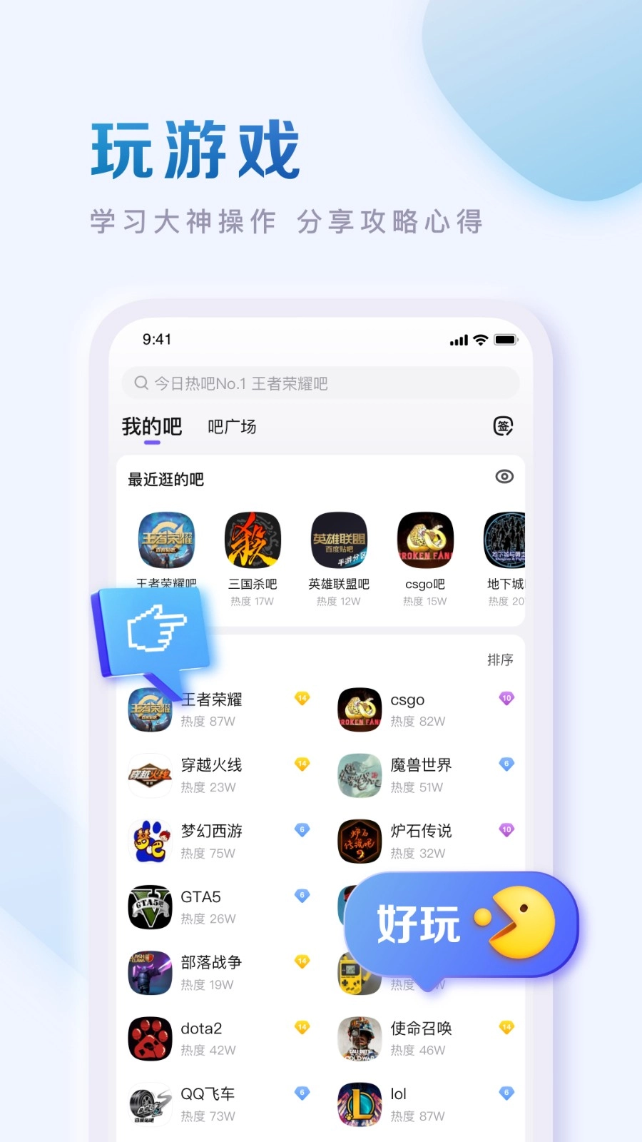 贴吧图3