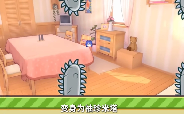 米塔跳跳跳安卓版图3