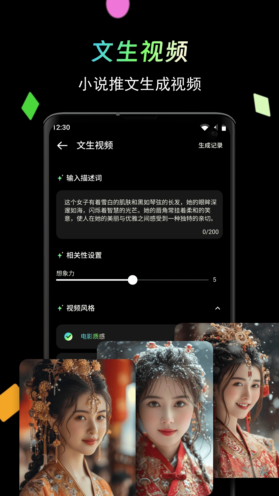 时光影音修复馆