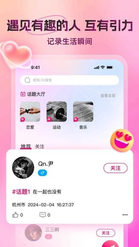 又见 图2