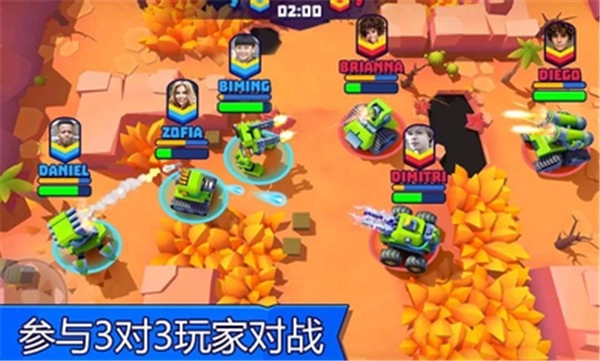 坦克大战图1