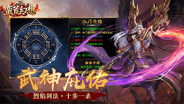 蛮荒幻想原版1