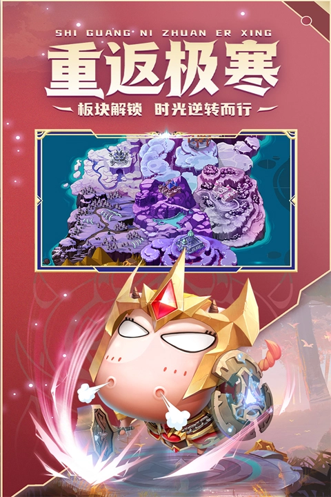 我叫mt经典再现最新版图2